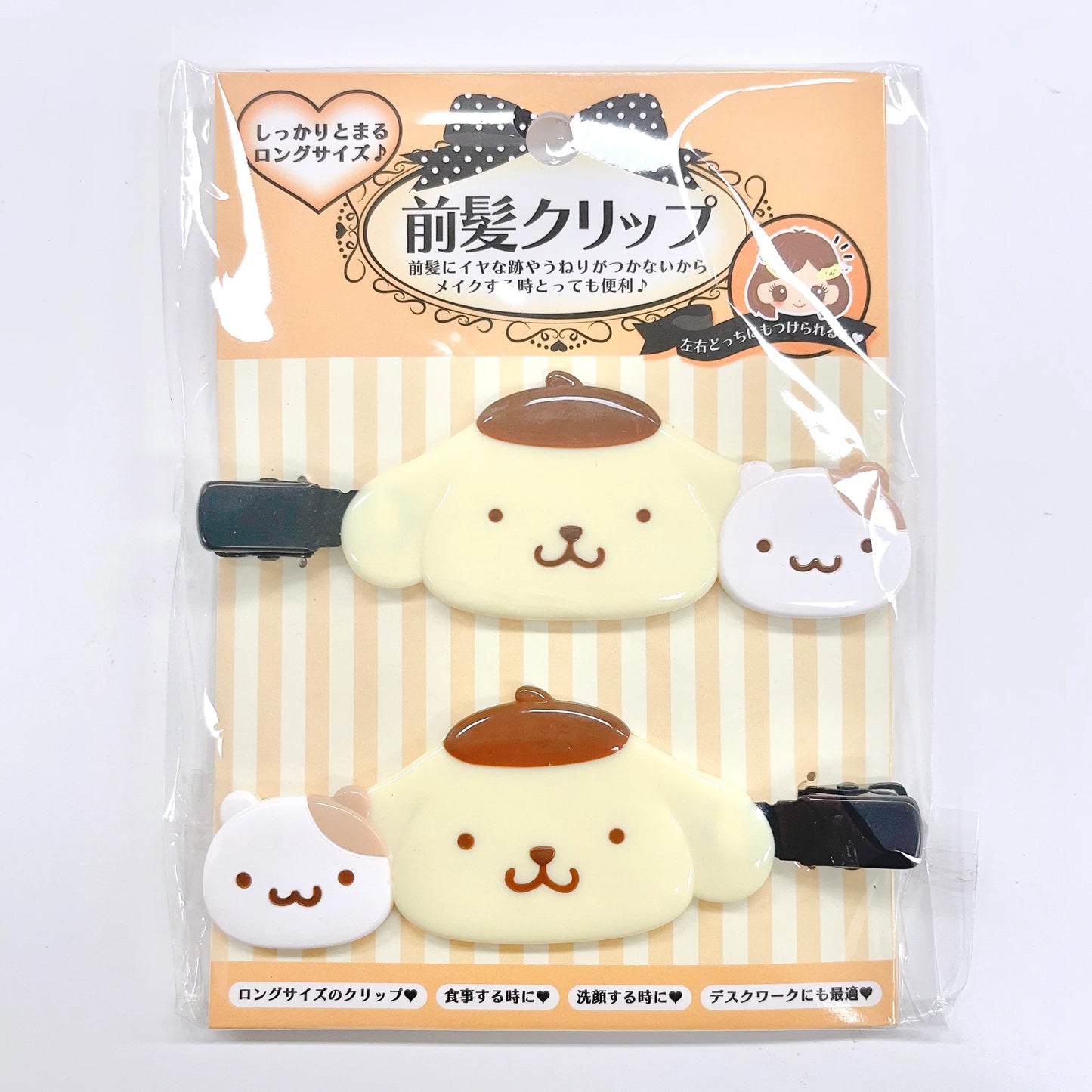 Sanrio Pompompurin Hair Clip Set